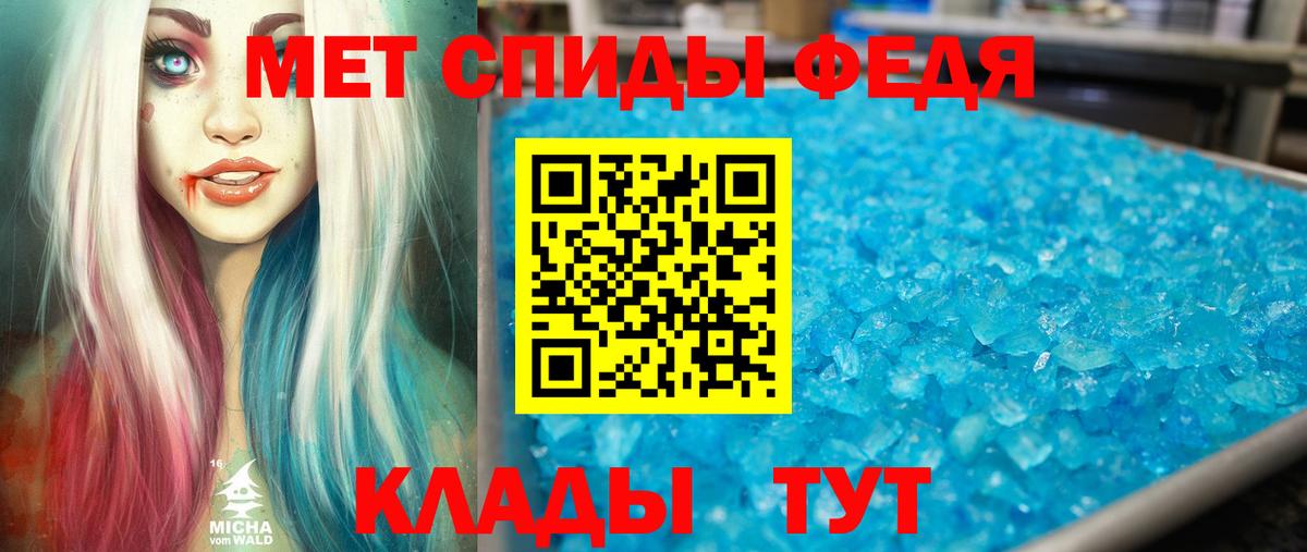 Зерноград  АМФ  Вход с VPN  АМФЕТАМИН  Amphetamine 97% 