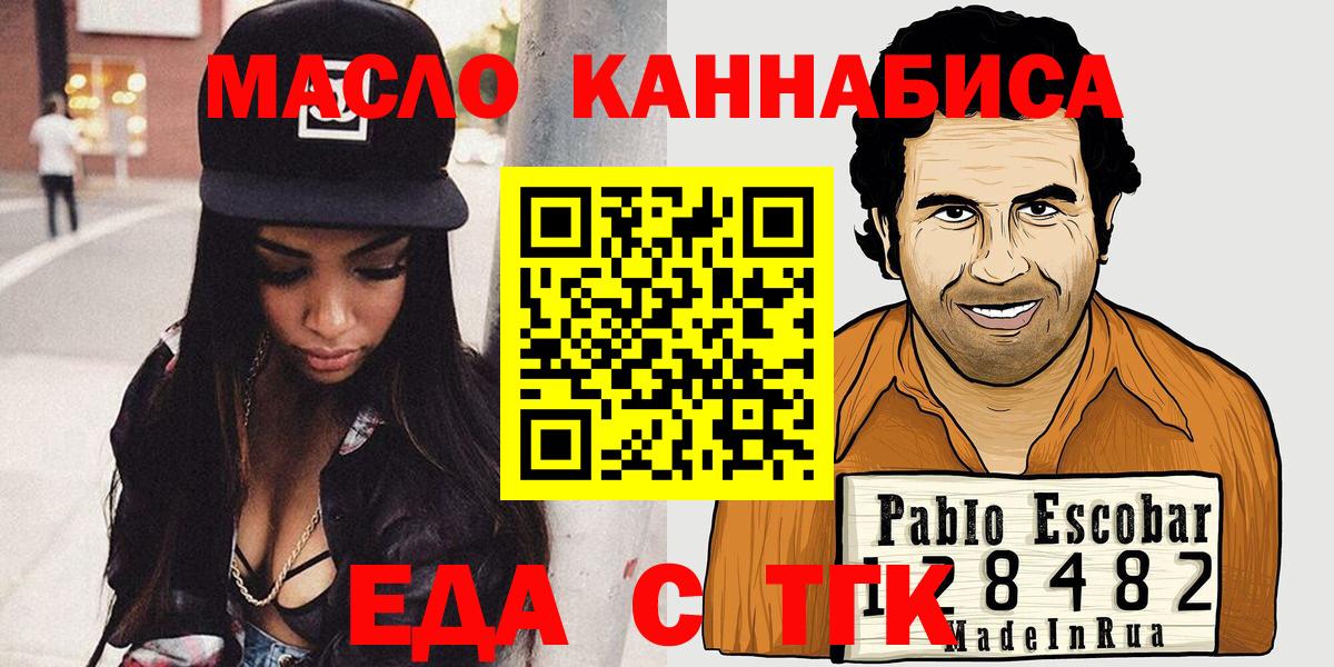 Canna-Cookies марихуана  Вход с VPN  Зерноград 