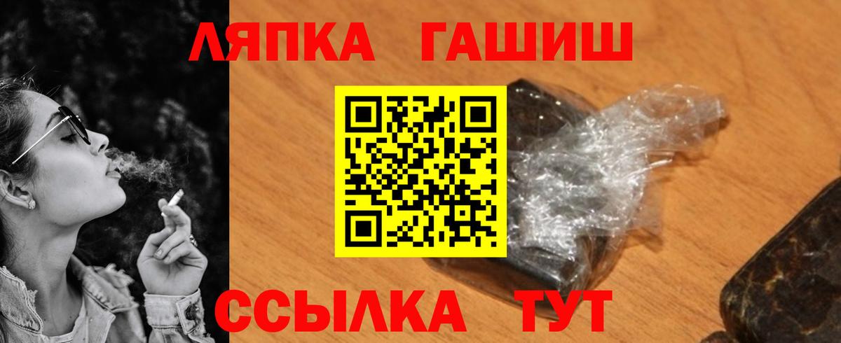 ГАШИШ убойный  Вход с VPN  Зерноград  ГАШ хэш 