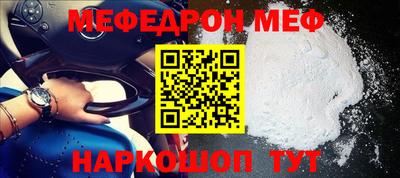 индика Краснокаменск
