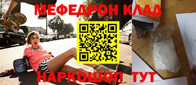 стафф Краснознаменск