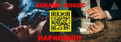 индика Краснокаменск