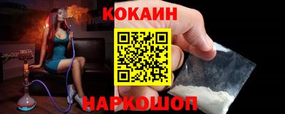 стафф Краснознаменск