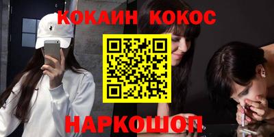 индика Краснокаменск
