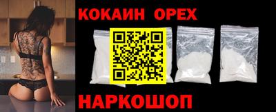 индика Краснокаменск