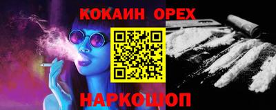 стафф Краснознаменск