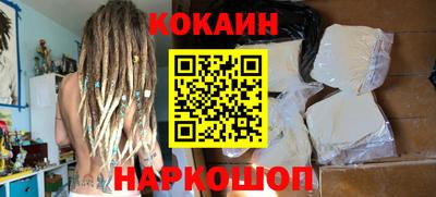винт Краснодар