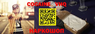 стафф Краснознаменск
