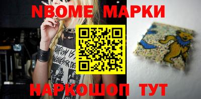 индика Краснокаменск