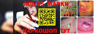 индика Краснокаменск