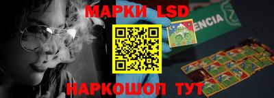индика Краснокаменск