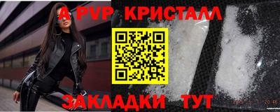 винт Краснодар