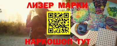 индика Краснокаменск