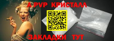 стафф Краснознаменск