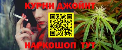 винт Краснодар