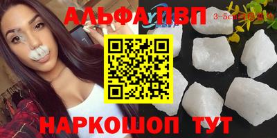 индика Краснокаменск