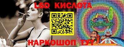 индика Краснокаменск