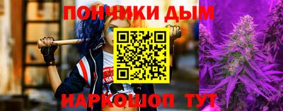 винт Краснодар