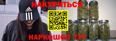 винт Краснодар