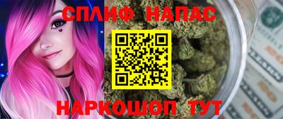 индика Краснокаменск