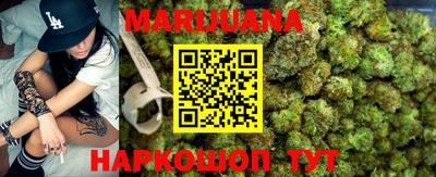 винт Краснодар