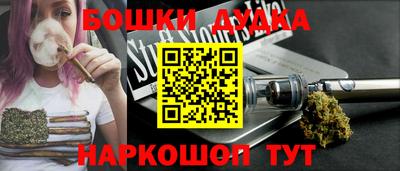 стафф Краснознаменск