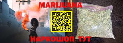 винт Краснодар