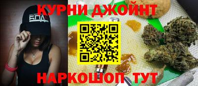 винт Краснодар