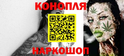 стафф Краснознаменск