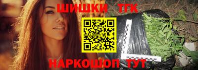 стафф Краснознаменск