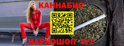 стафф Краснознаменск