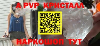 индика Краснокаменск