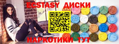 винт Краснодар