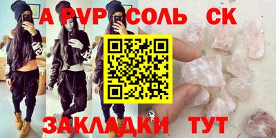 винт Краснодар