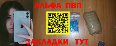 стафф Краснознаменск