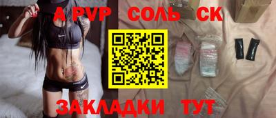 индика Краснокаменск