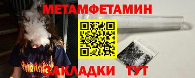 винт Краснодар