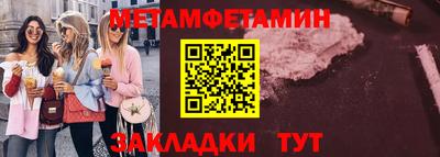 винт Краснодар