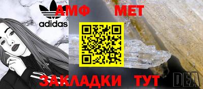 винт Краснодар