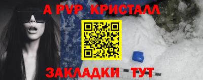 винт Краснодар