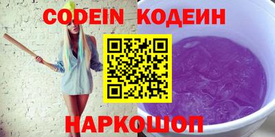 стафф Краснознаменск