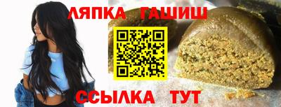 индика Краснокаменск
