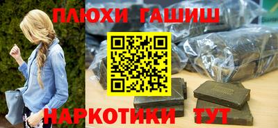 индика Краснокаменск