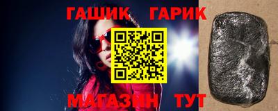 индика Краснокаменск