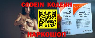 стафф Краснознаменск