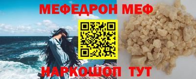 винт Краснодар
