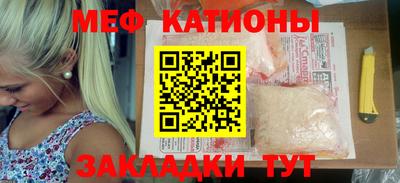 стафф Краснознаменск