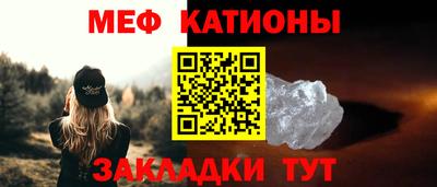 индика Краснокаменск