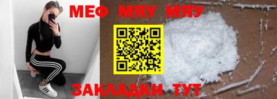 винт Краснодар