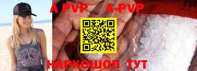 стафф Краснознаменск